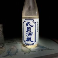 
            武勇_
            なるっちさん