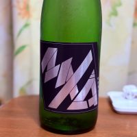 町田酒造