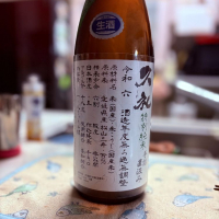 
            久礼_
            なるっちさん