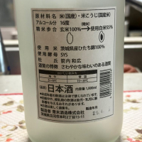 御慶事のレビュー by_なるっち