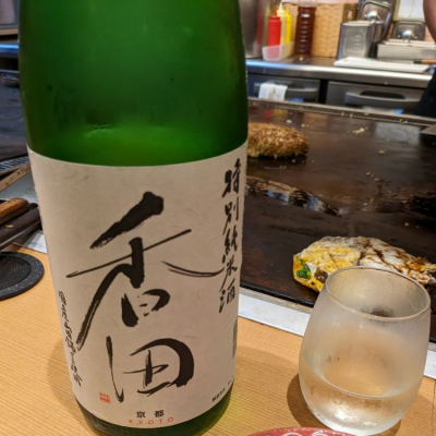 京都府の酒