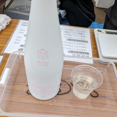 秋田県の酒