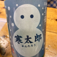 葵鶴