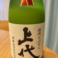 
            上代_
            えびすさん
