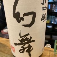 川中島 幻舞