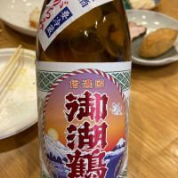 
            御湖鶴_
            えびすさん