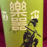 楽器正宗