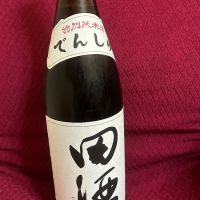 田酒