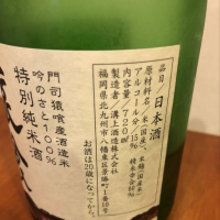 のレビュー by_ikawara