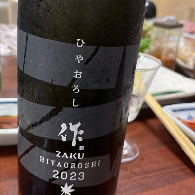 三重県の酒