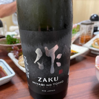 三重県の酒