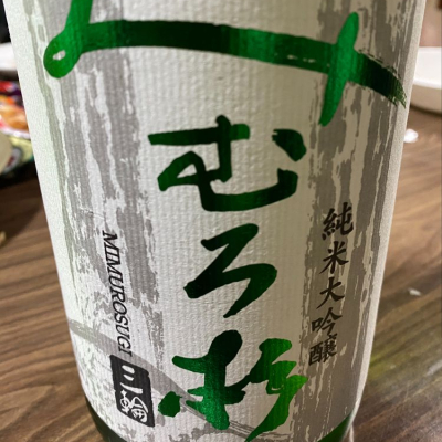 奈良県の酒