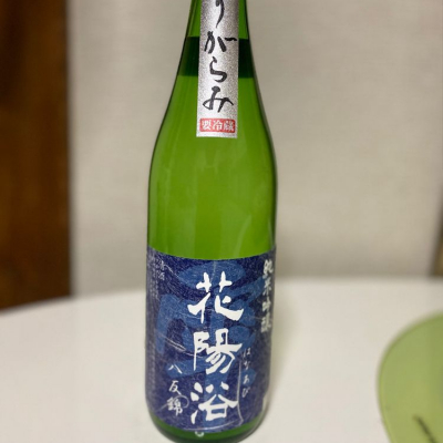 埼玉県の酒