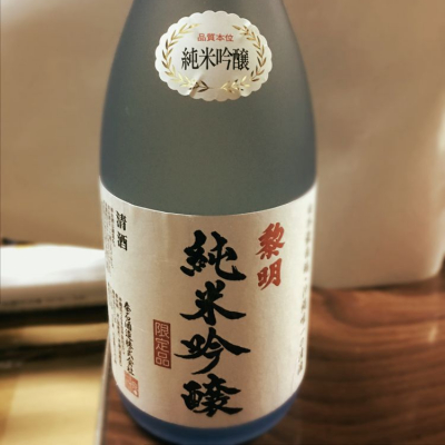 沖縄県の酒