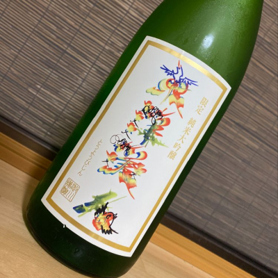 山口県の酒