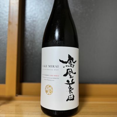 鳳凰美田のレビュー by_まばたき達磨