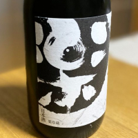 稲里
