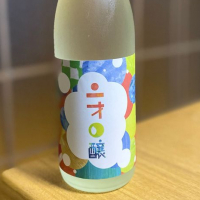 二才の醸