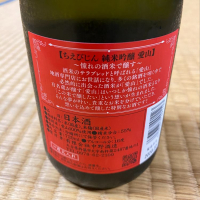 ちえびじんのレビュー by_まばたき達磨