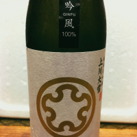 上川大雪