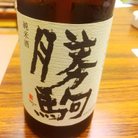 富山県の酒