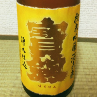宝剣