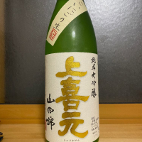 山形県の酒