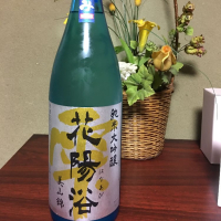 埼玉県の酒