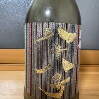 黒龍のレビュー by_まばたき達磨