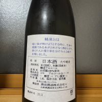 のレビュー by_まばたき達磨