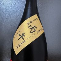 のレビュー by_まばたき達磨