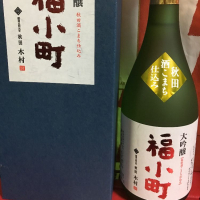 
            福小町_
            まばたき達磨さん