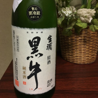 和歌山県の酒