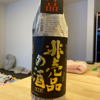 蓬莱