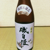 静岡県の酒