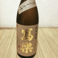 
            写楽（冩樂）_
            まばたき達磨さん