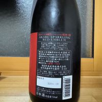 赤武のレビュー by_まばたき達磨