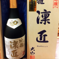 吟雅凛匠