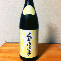 
            くどき上手_
            まばたき達磨さん