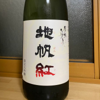 山口県の酒