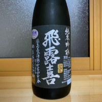 福島県の酒