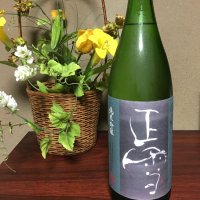 静岡県の酒