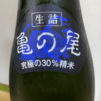 くどき上手のレビュー by_まばたき達磨
