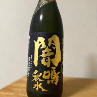 
            栄光冨士_
            まばたき達磨さん
