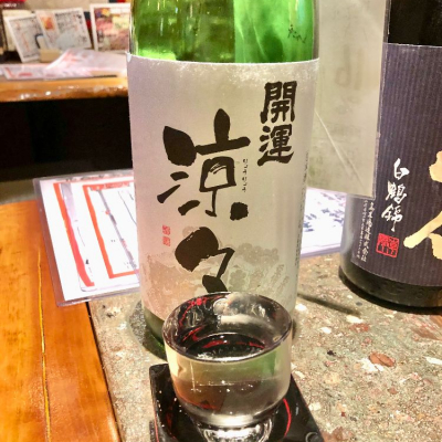 静岡県の酒