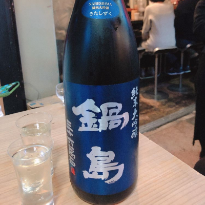 佐賀県の酒