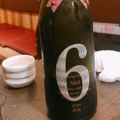 秋田県の酒