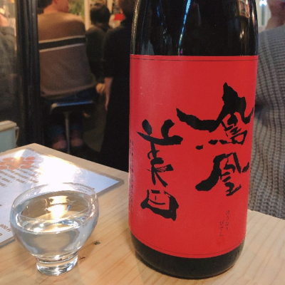 栃木県の酒