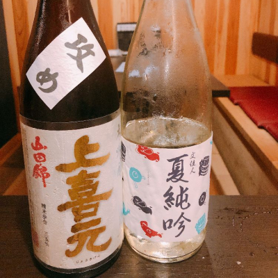 高知県の酒