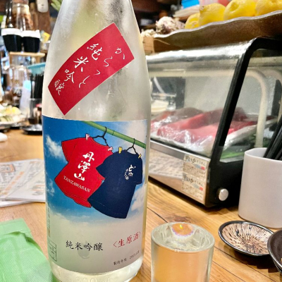 神奈川県の酒